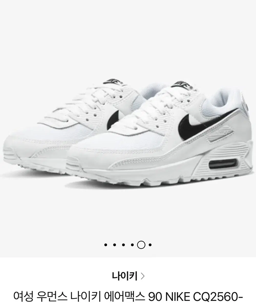 Nike Air Max CQ2560-101 (235)