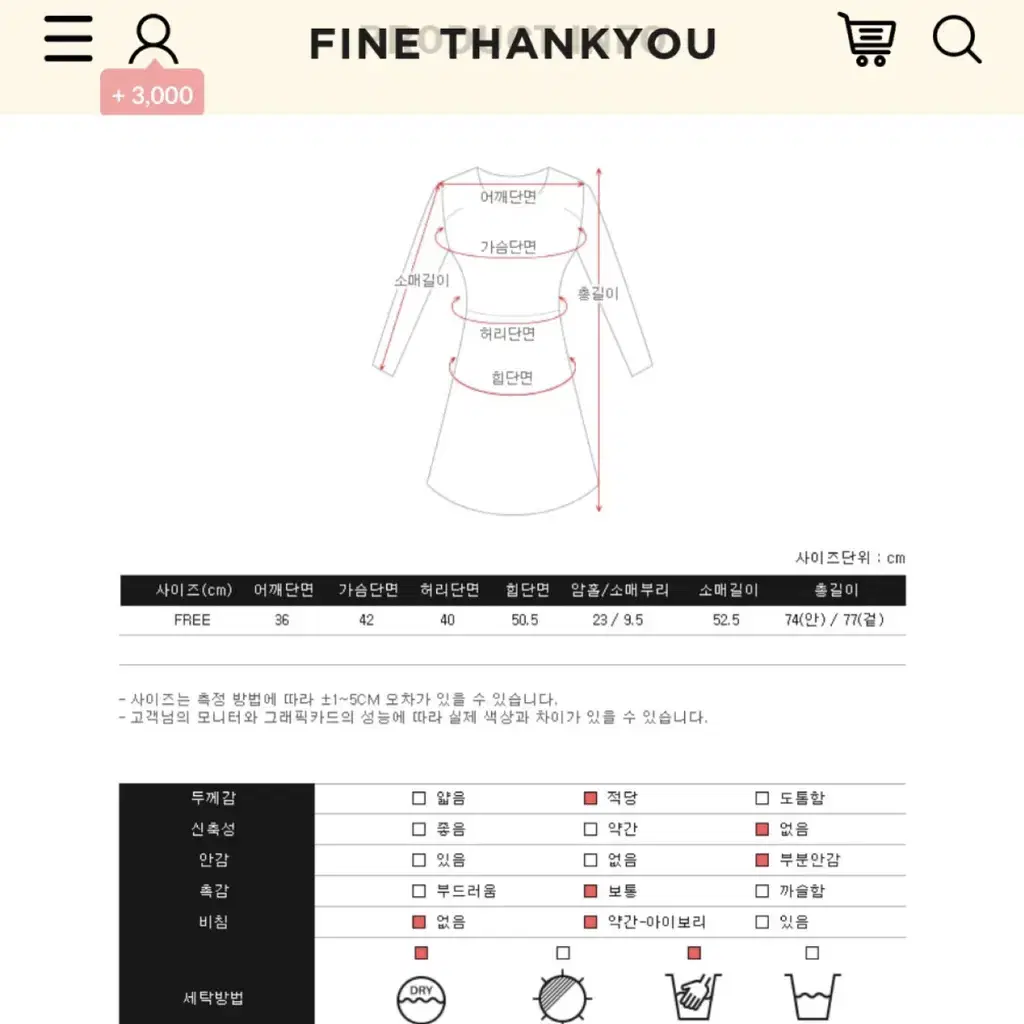 파인땡큐 고져스원피스(새제품)