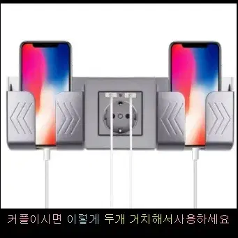 벽콘센트 듀얼 usb 스페인 콘센트