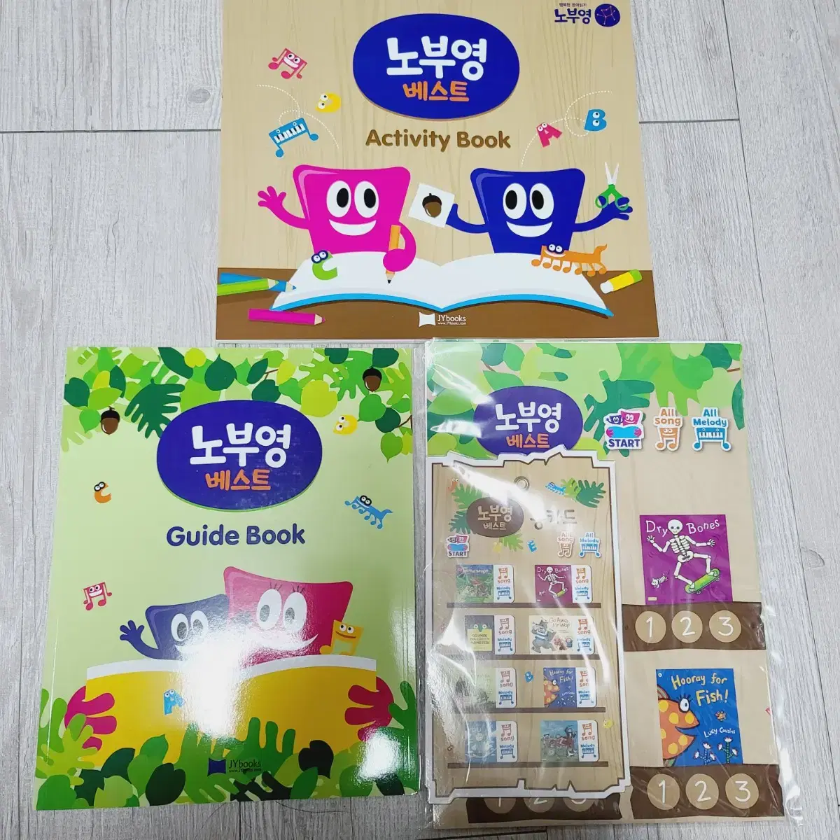 Nobuyoung Best Activity Book