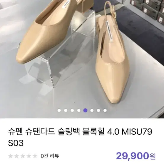 245 1회 착용 2021 슈펜 슈탠다드 슬링백 펌프스 블록힐 4cm