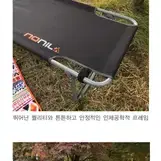 노닐 휴대용 접이식 경량 간이 캠핑 야전침대