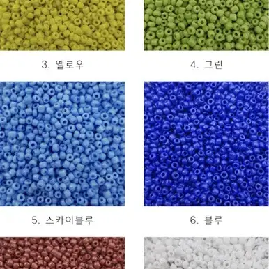 2mm 비즈 <8+2> 반지 팔찌 마스크스트랩 재료 재고정리