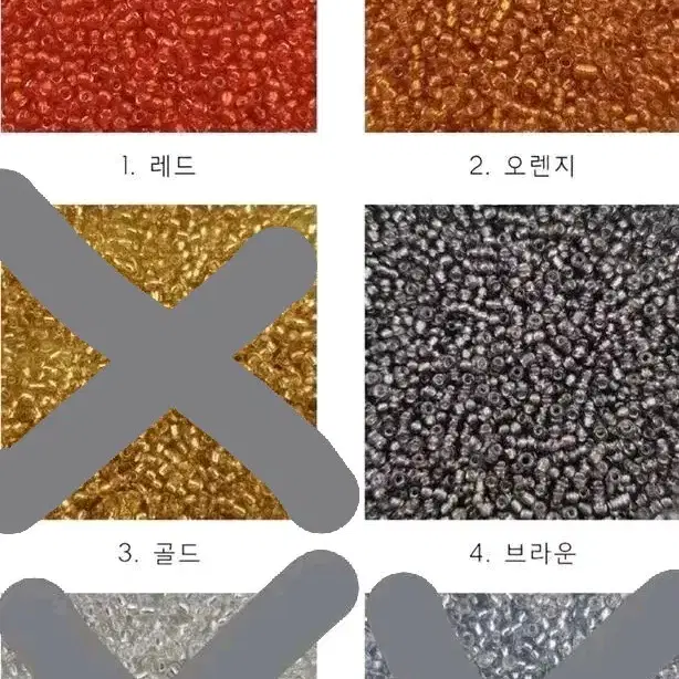 2mm 비즈 <8+2> 반지 팔찌 마스크스트랩 재료 재고정리