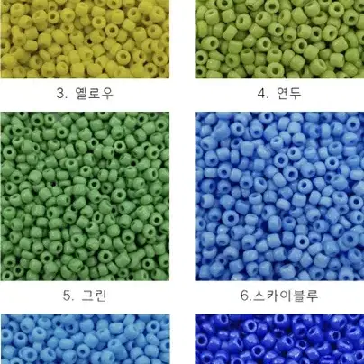 3mm 비즈 <8+2> 반지 팔찌 마스크스트랩 재료 재고정리