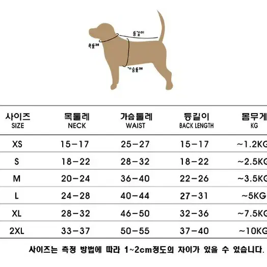 강아지 네온곰끈나시 애견나시티 티셔츠