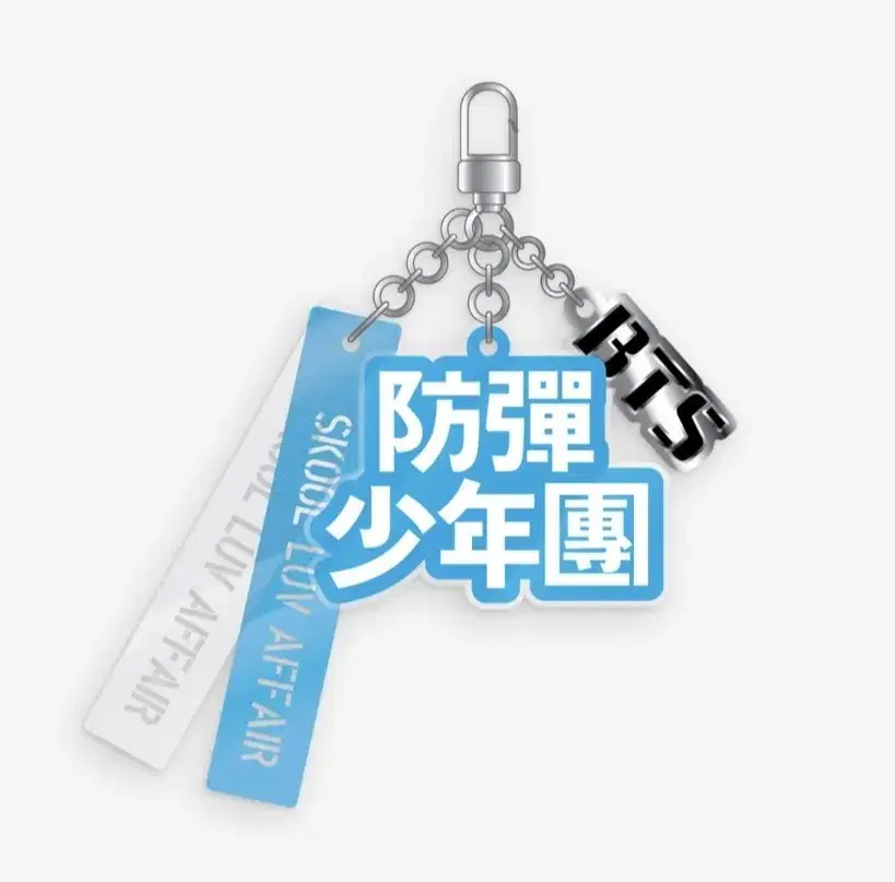 SchoolBearAfair keyring Sue bangtan Merchandise