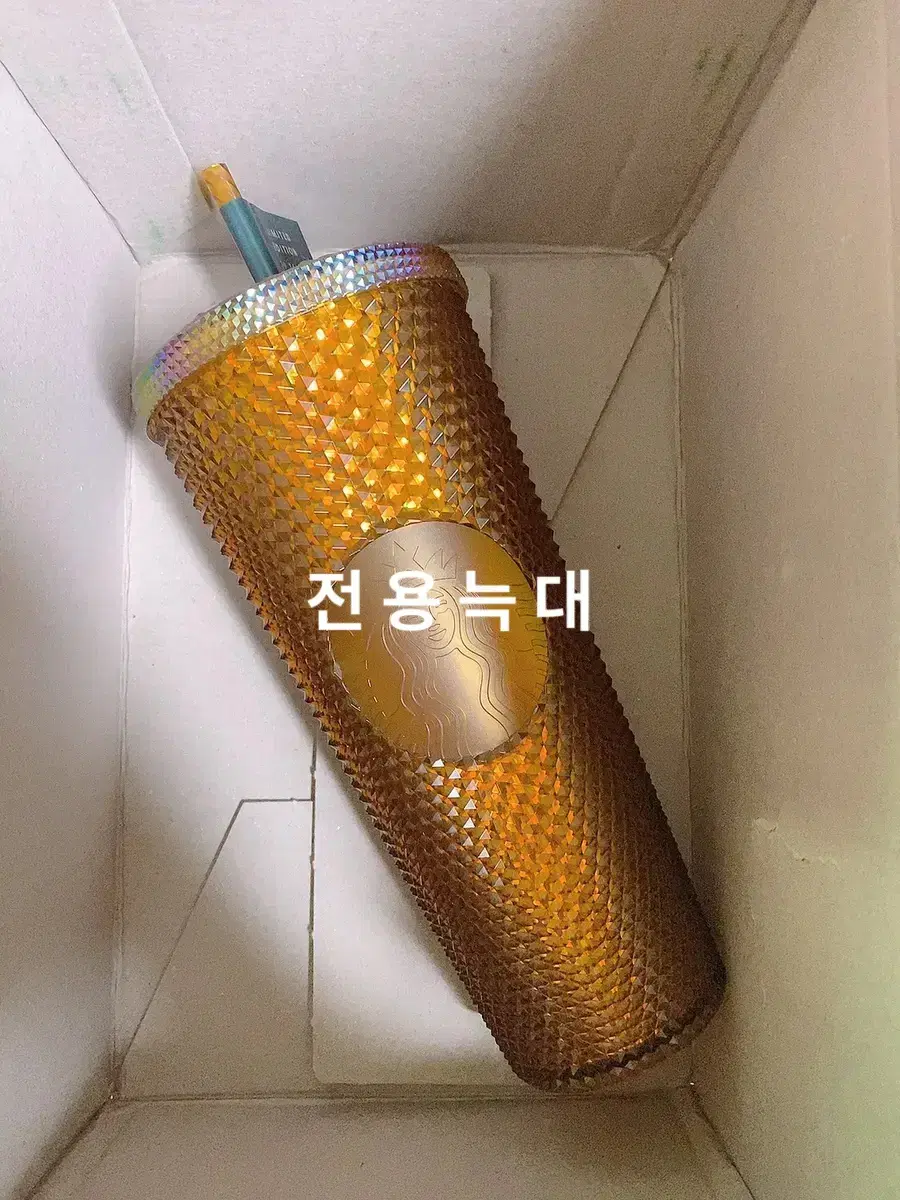 스타벅스 북미 허니콤 스터드 지압텀블러 벤티 710ml