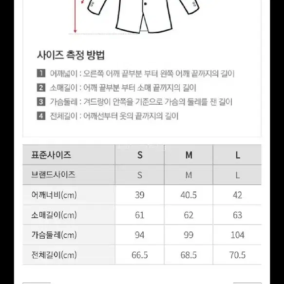 새 옷. 스파오 여자 여성 체크 자켓 블레이저 마이 블레이져