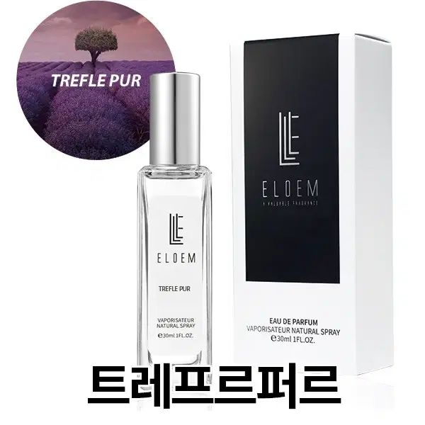 아틀리에코롱 트레프르퍼르 TYPE /30ml, 50ml 수제향수 엘로엠