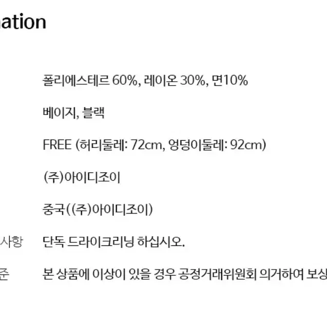 (완젼 새거요) 실물깡패!!! 레코브 팬츠