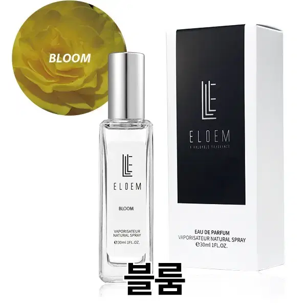 구찌 블룸 TYPE /30ml, 50ml 수제향수 엘로엠