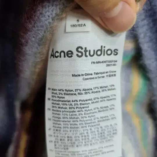 acne studio 아크네 스트라이프 니트 팝니다