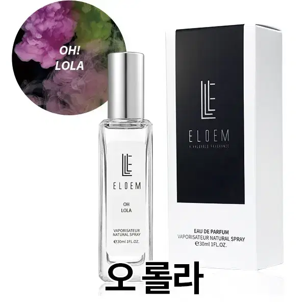 마크 제이콥스 오롤라 TYPE /30ml, 50ml 수제향수 엘로엠