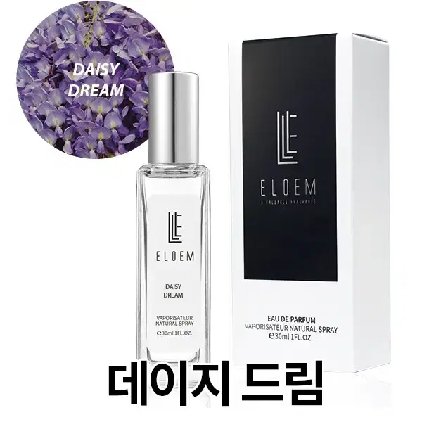 마크 제이콥스 데이지드림 TYPE /30ml, 50ml 수제향수 엘로엠