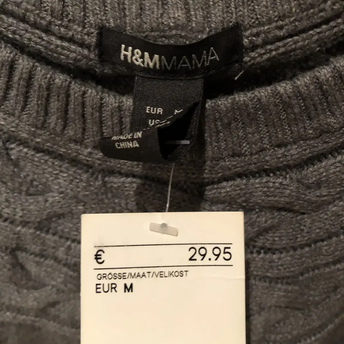 새제품) h&m 니트 원피스