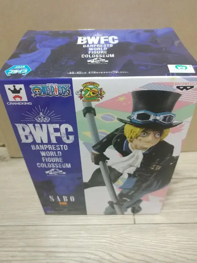 bwfc 사보