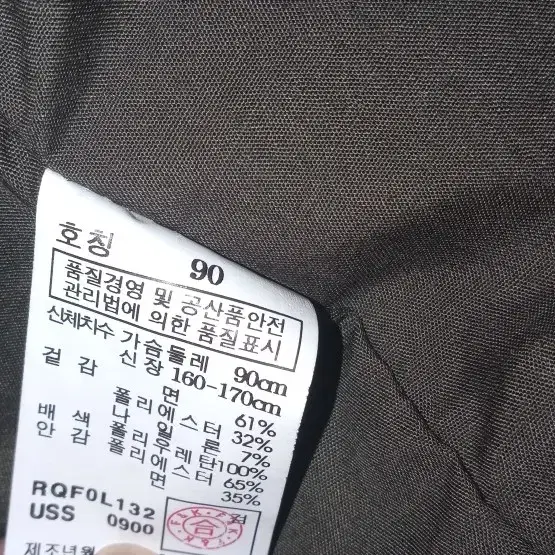 야상자켓 (강추)