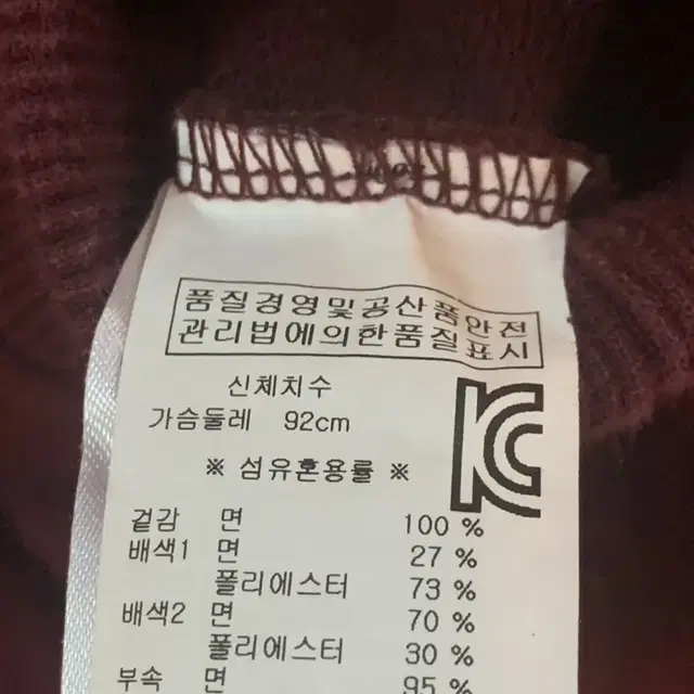 에비수 여성 85 후드티 봄 레몬파커