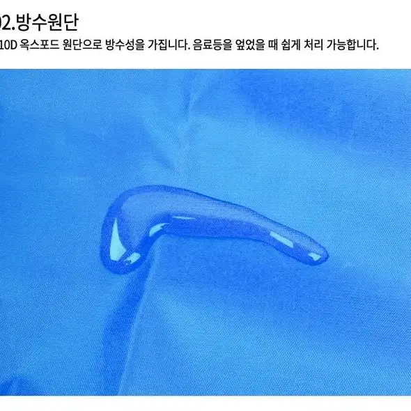 (무료배송) 방수포 캠핑 텐트 야외 대형 돗자리 매트