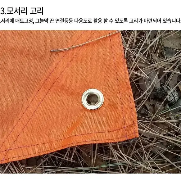 (무료배송) 방수포 캠핑 텐트 야외 대형 돗자리 매트