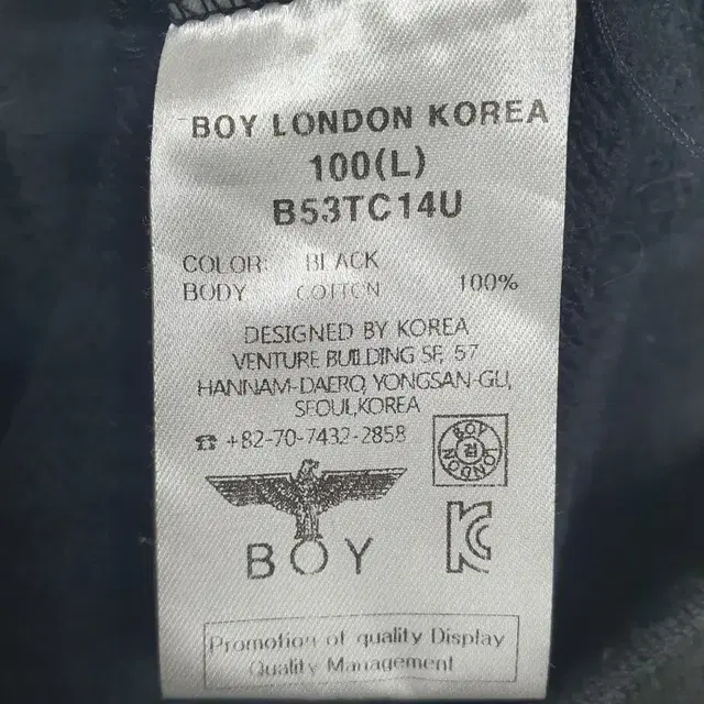 BOY LONDON 집업후드(보이런던)