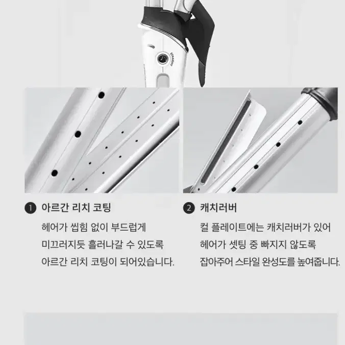 테스콤 투웨이 스팀 헤어 아이론