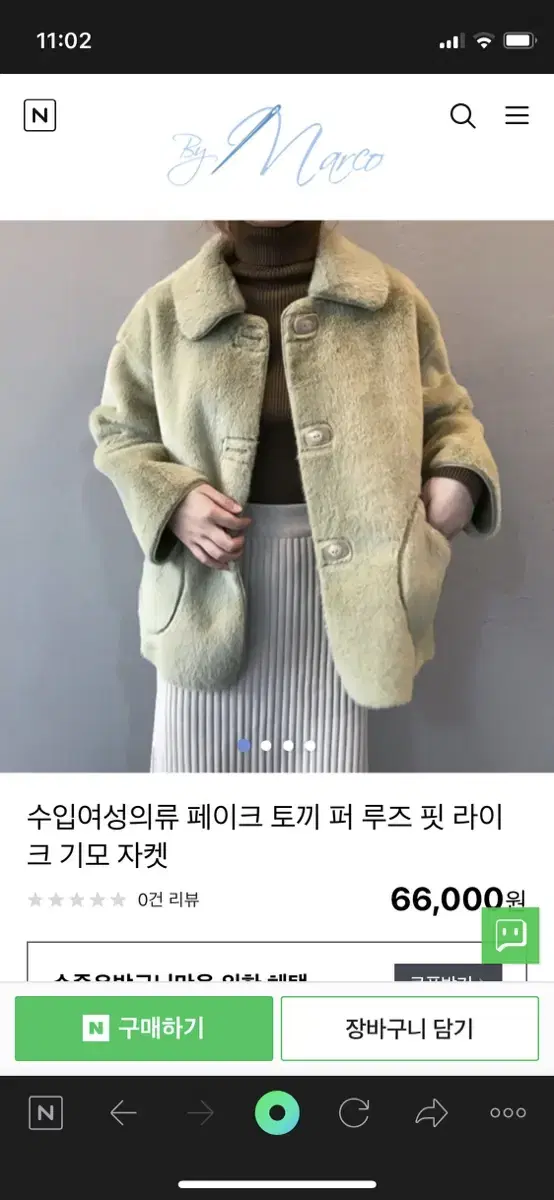 페이크 토끼 퍼자켓 (카키)