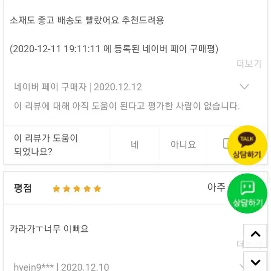 [새상품][코디세트]파인땡큐 하객룩 블라우스/아뜨랑스