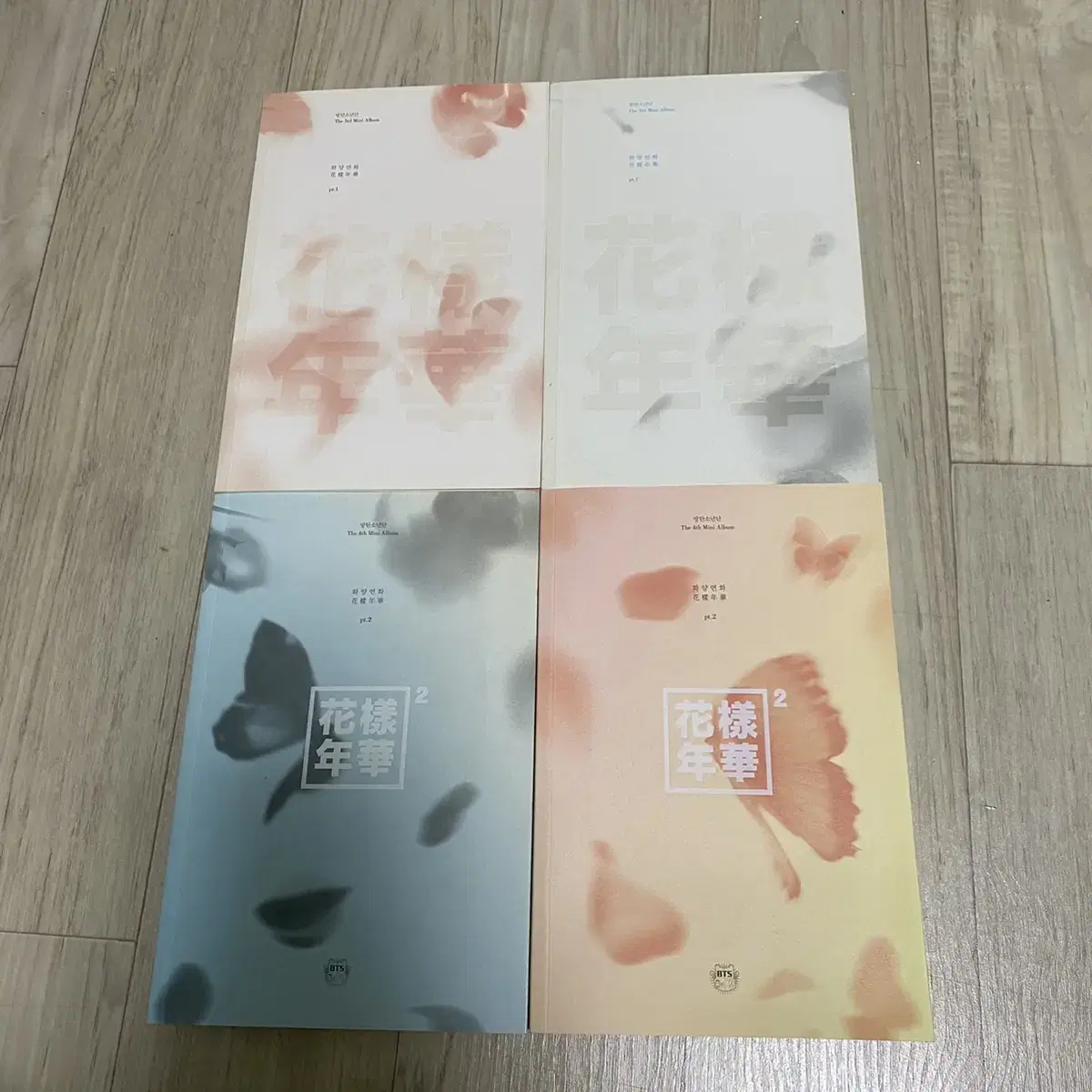 Bangtan Hwayangyeonhwa Album