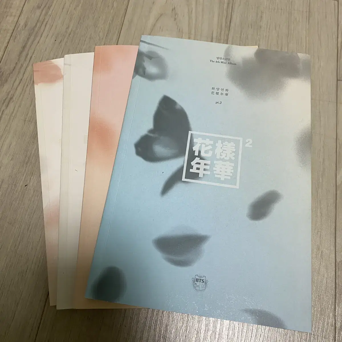 방탄 화양연화 앨범