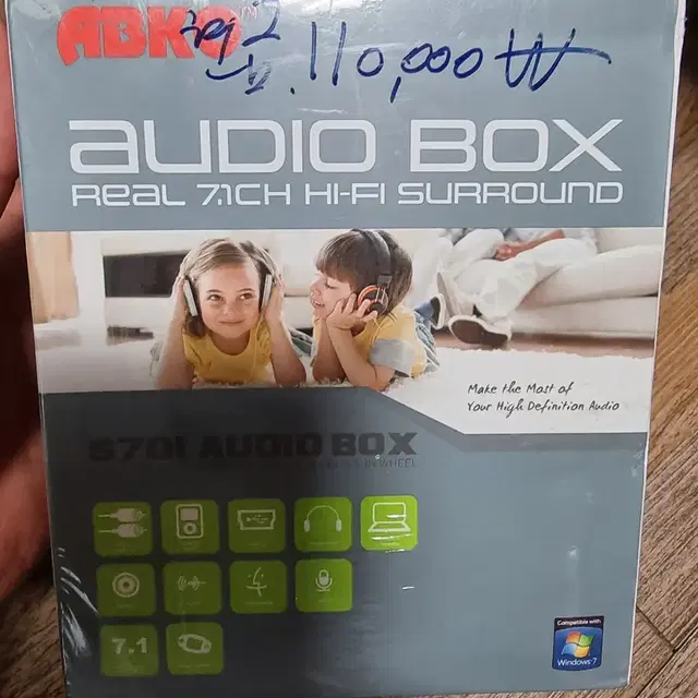 ABKO Audio BOX Real 7.1ch HI-FI SURROUND