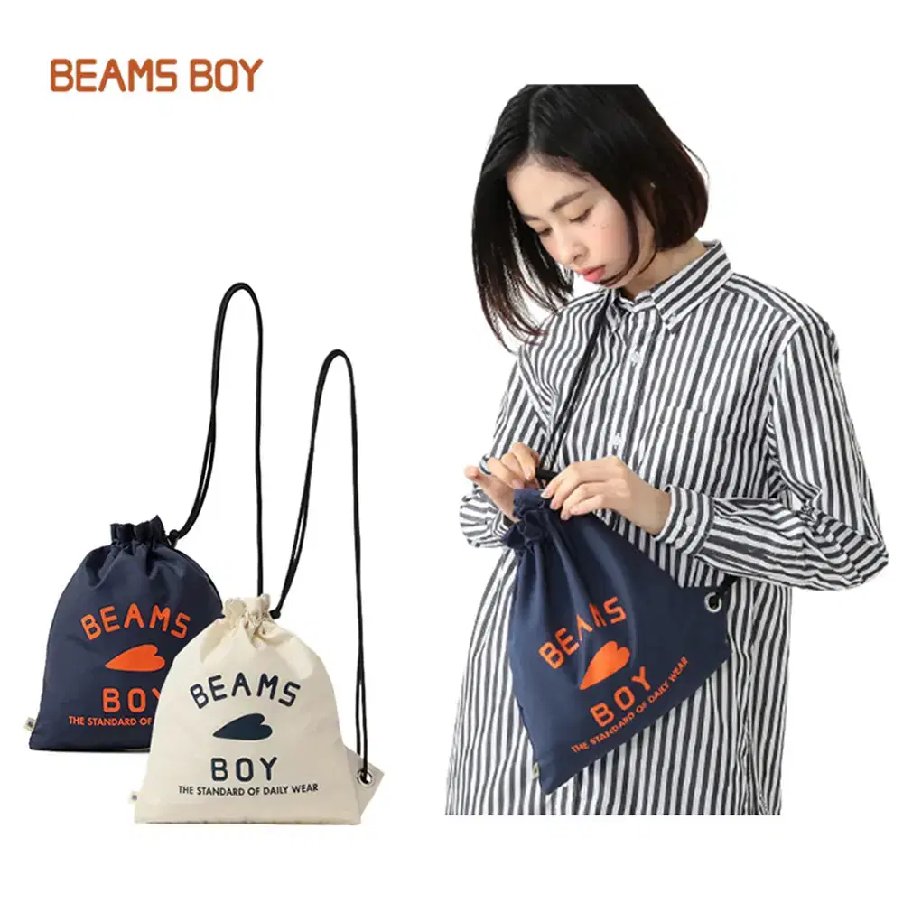 BEAMS BOY 빔즈보이 복조리 쇼퍼백 아메카지 가방 2color