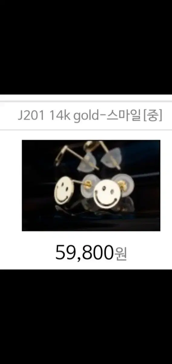 훅스 14k 골드 귀걸이 (애초에 한쪽씩 판매되는 제품입니다!)