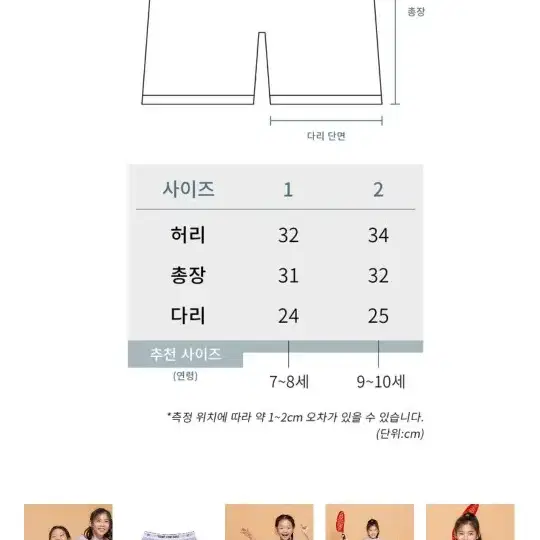 (새상품) 톤포투 여성 사각 드로즈 트렁크 size 0 누드베이지