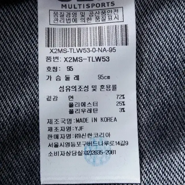 새상품 JDX 골프 후드 집업 무료배송 파리게이츠 루이까스텔 핑 골프의류