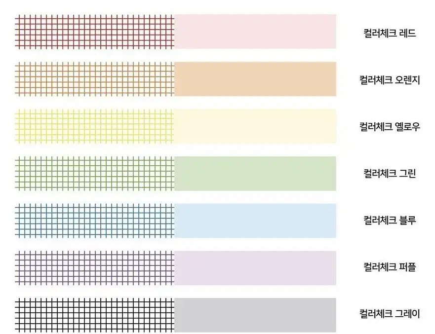 프롬예 컬러체크 마스킹테이프 마테컷 50cm