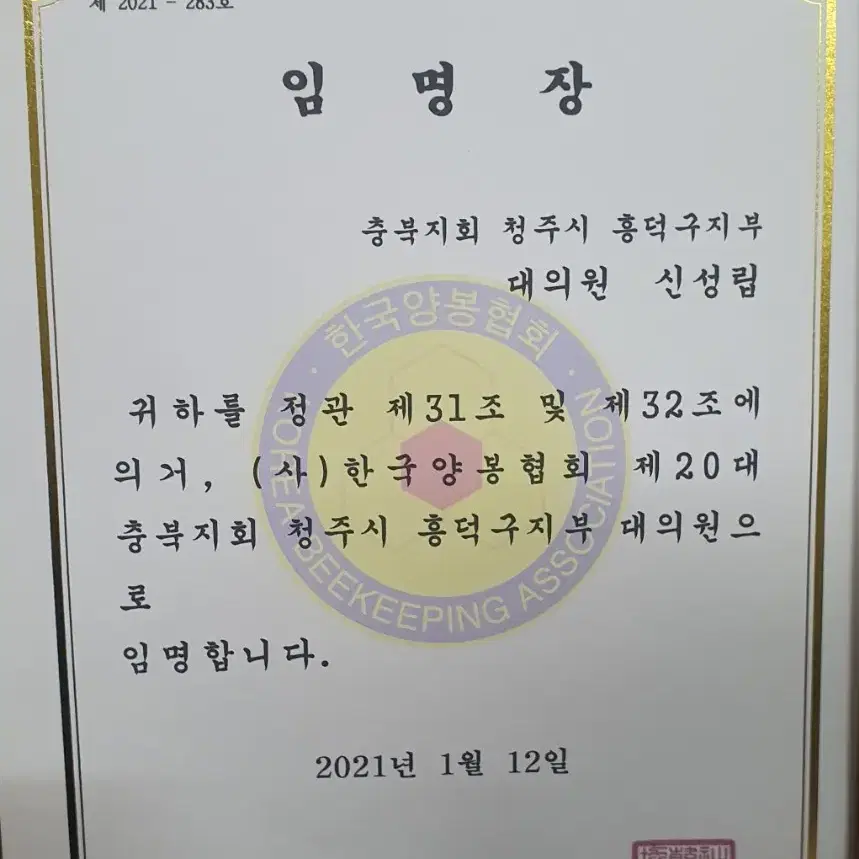 자연에 가치를 더하다!