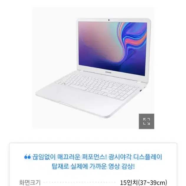 삼성노트북NT550EBE-k24w