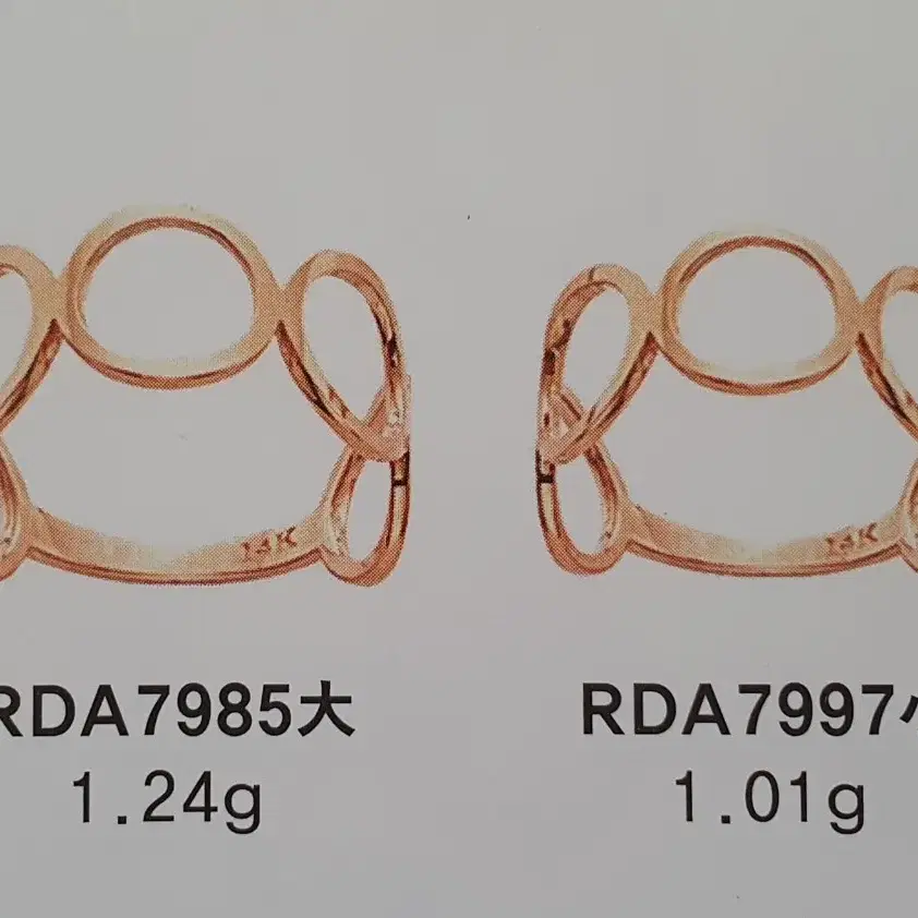 14k 18k 반지 도매가