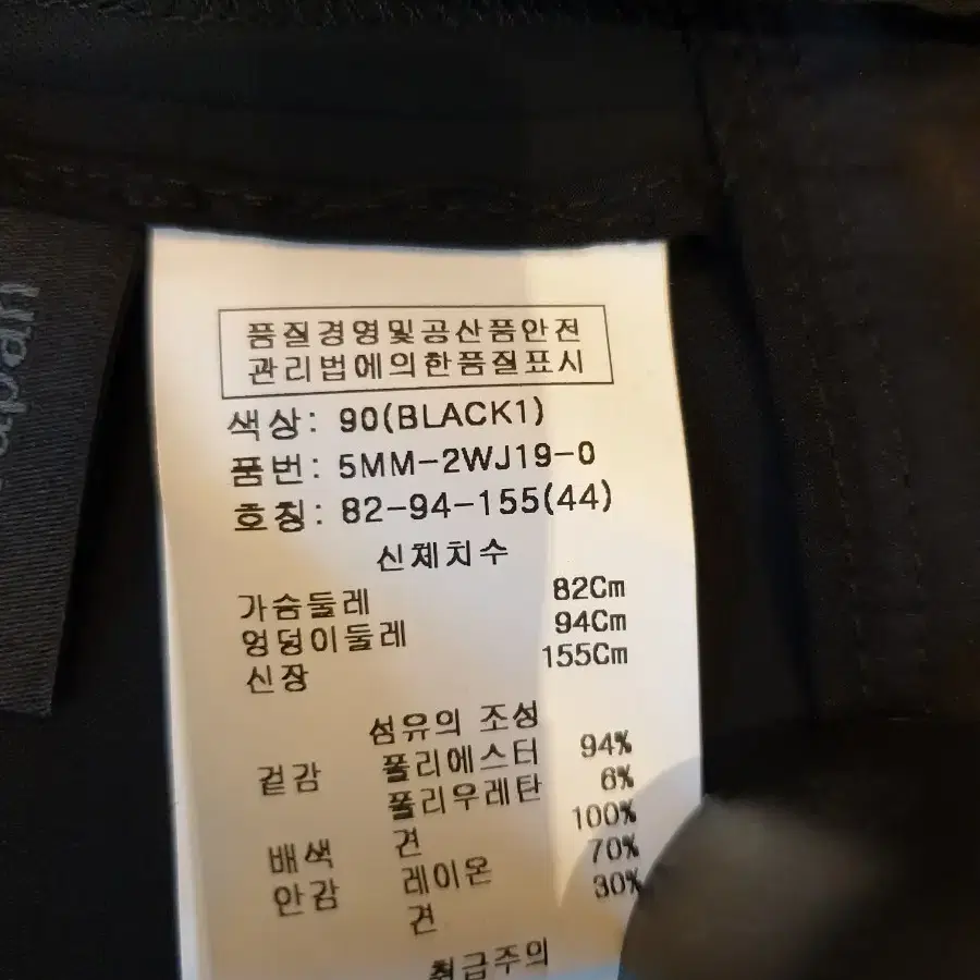 오브제 비즈디테일 블랙 자켓