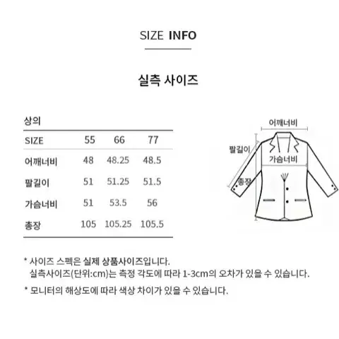 쉬즈미스 트렌치코트 새상품