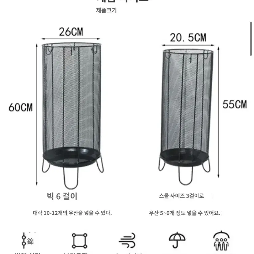 새상품 우산꽂이 우산수납 우산홀더 우산거치대 우산통