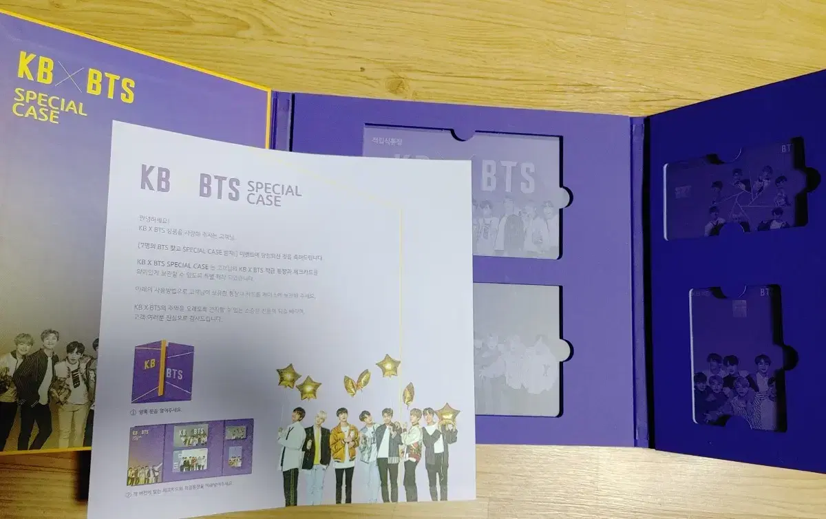 BTS Kookmin Bank Special Case