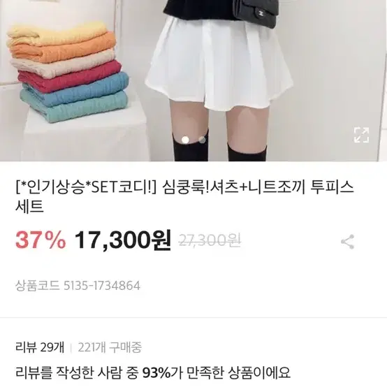 에이블리 셔츠 원피스