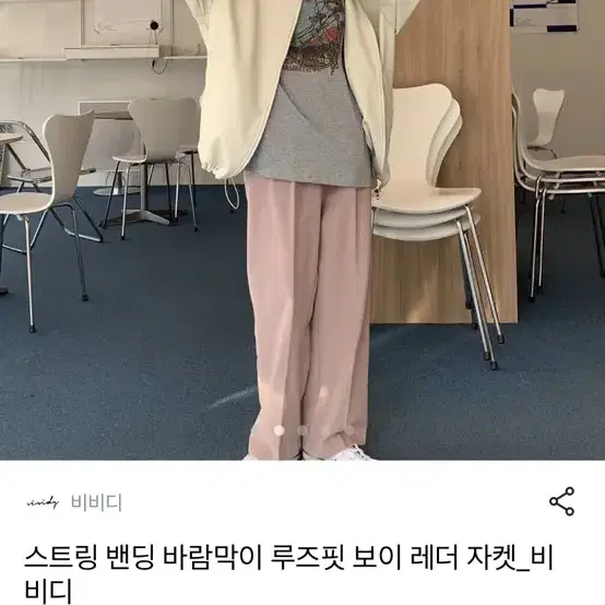 레더자켓