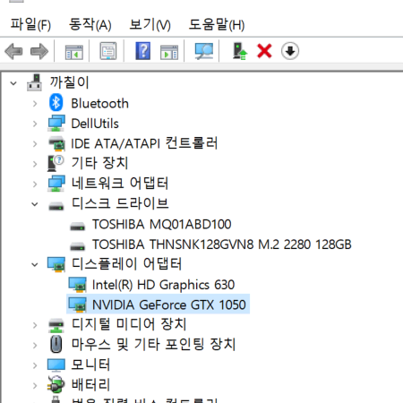 dell inspiron i5 gaming 5577 (노트북) 판매합니다