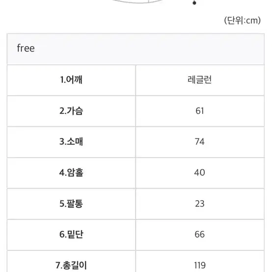 모겐트 싱글 카라 트렌치코트