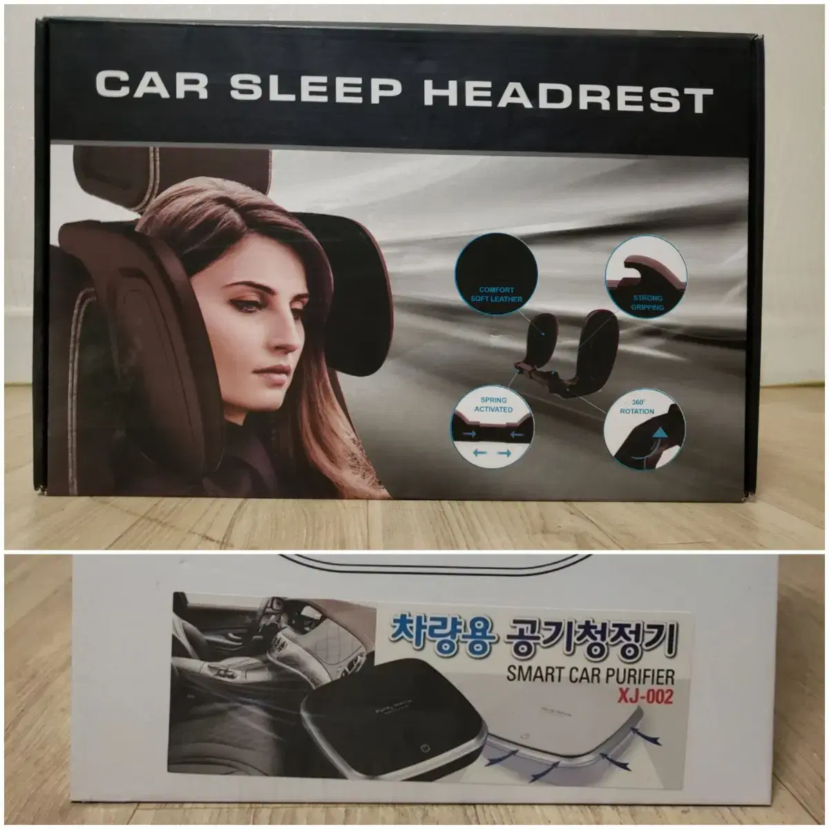 (미개봉 / 새상품 ) car sleep headrest+공기청정기