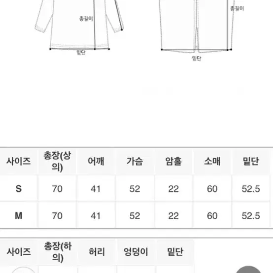 (택포) 비바문 크리미 셋업